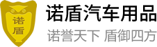 响应式汽车用品配件类网站织梦模板(自适应手机端)