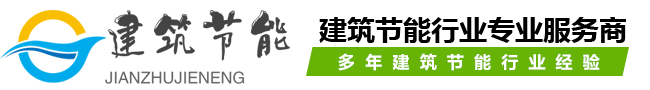建筑节能遮阳物件类网站MIP织梦模板(带手机端)