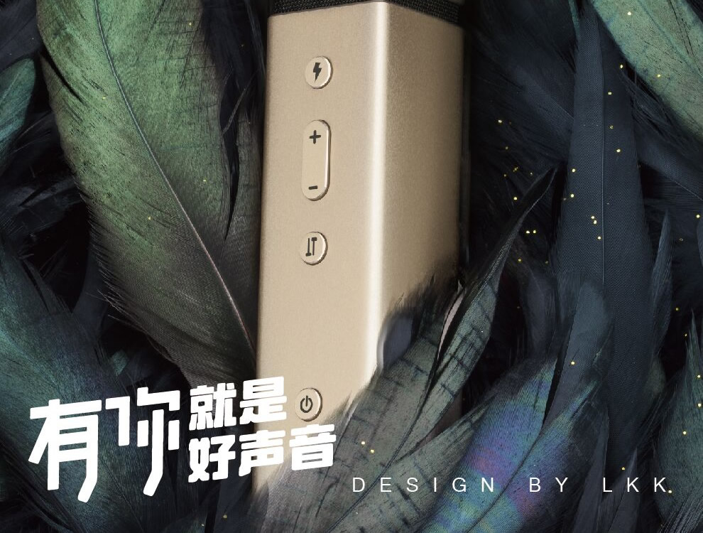 产品名称九