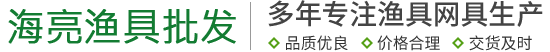渔具批发农林牧渔类网站织梦模板(带手机端)