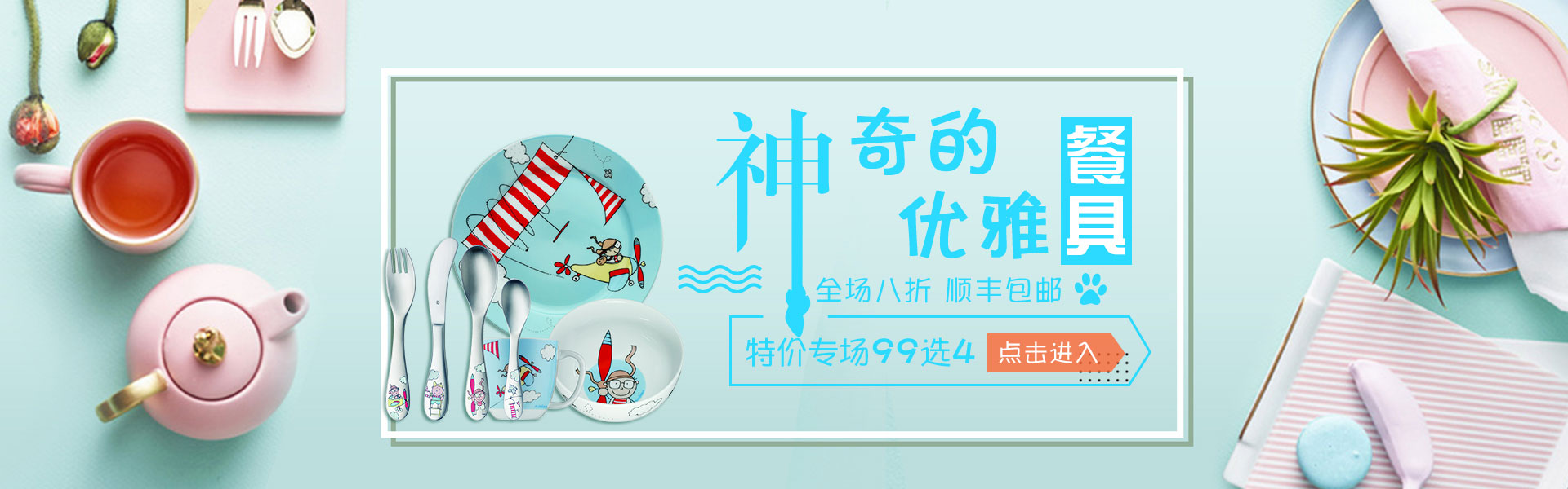 首页幻灯1