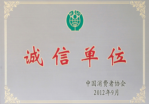 荣誉证书