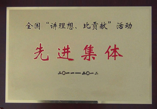 荣誉证书