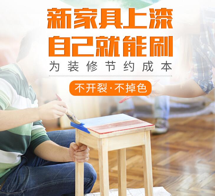了解家具漆选购技巧及价格，营造美好家居!