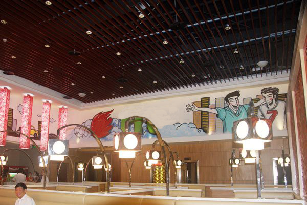 某某店
