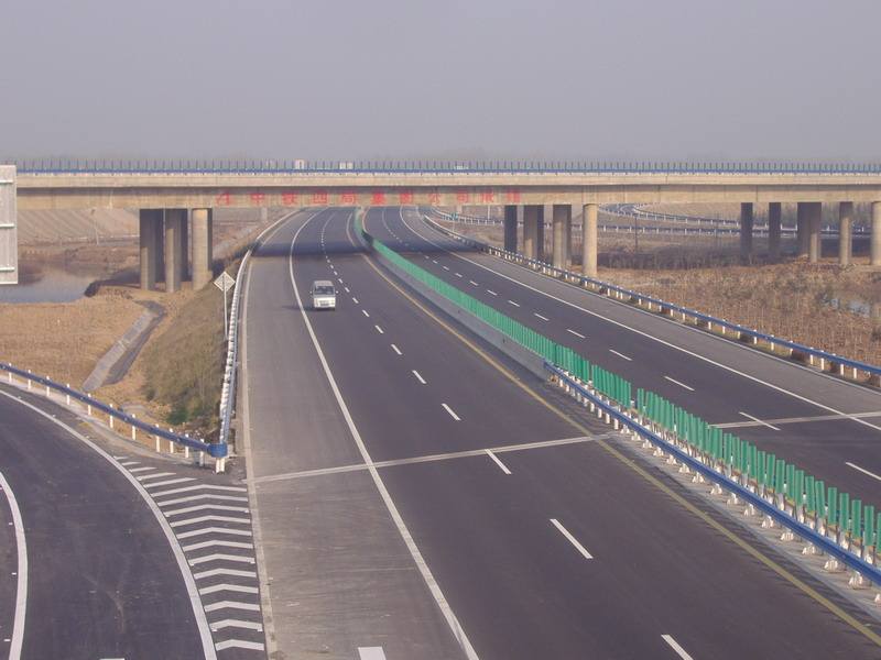 公路工程