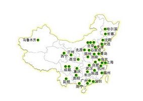服务网点覆盖全国