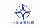 中国交通建设