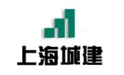 上海城建
