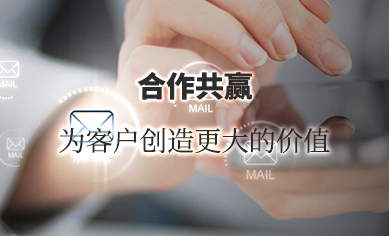 在线留言