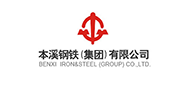 本钢钢材股份有限公司