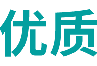 某某集团有限公司