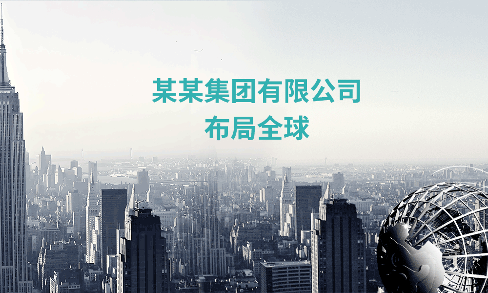 图片展示